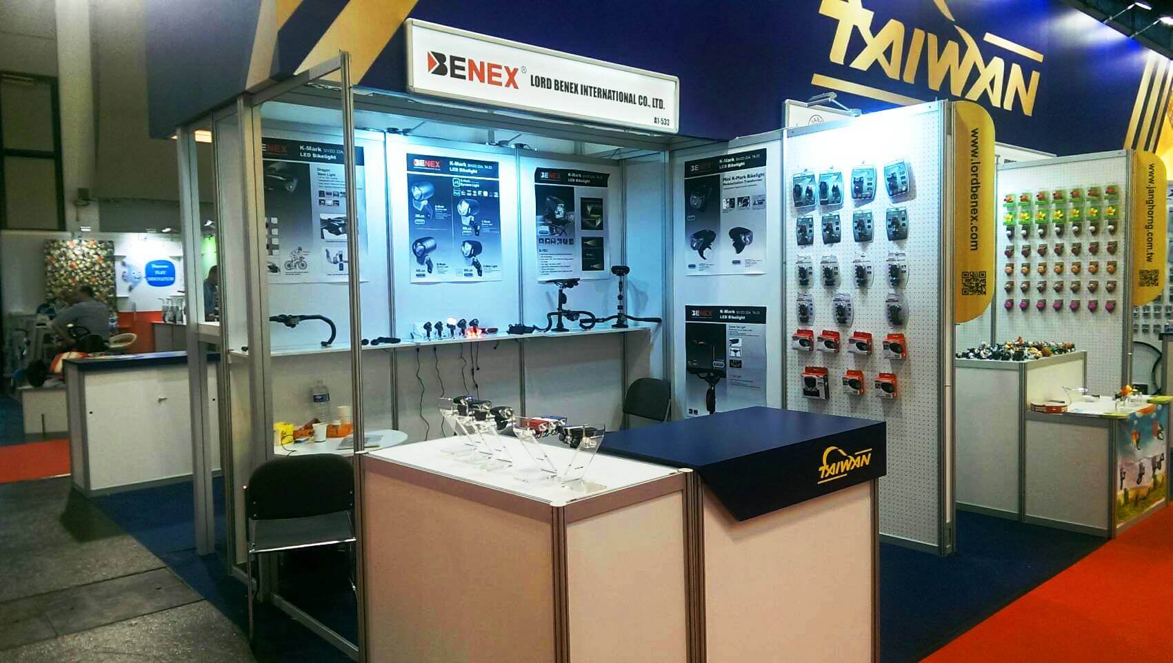 2017德國EUROBIKE自行車展